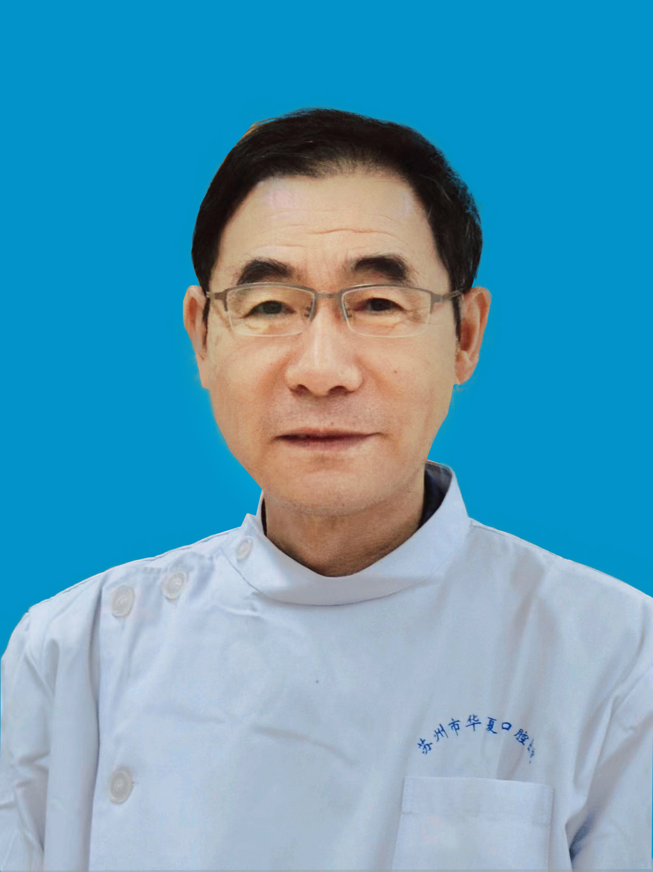 沈家平